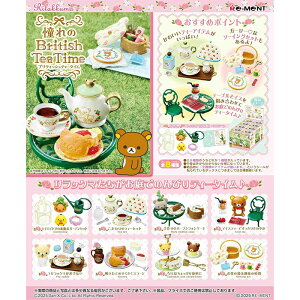 [g bN} British Tea Time S8 BOX SZbg