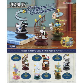 リーメント ピーナッツ スヌーピー Snoopy Spiral Diorama 全6種 BOX 全種セット