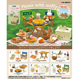 リーメント ミッフィー miffy Picnic with miffy 全6種 BOX BOX 全種セット