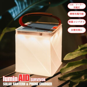 luminAID �T�o�C�o�[ �A�E�g�h�A LED ���C�g �����^�� �h�� �\�[���[�o�b�e���[ �X�}�z�[�d �܂肽���ݎ� USB�|�[�g 2�䓯���[�d �ЊQ�΍�