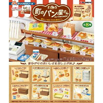 楽天市場】リーメント 夕やけ食堂の通販
