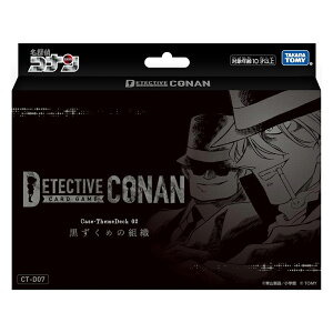 TRi J[hQ[ \ TCG Case-ThemeDeck2 ߂̑gD CT-D07 Ri J[h