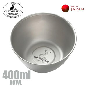 CAPTAIN STAG `^ y {E 400ml CAPTAIN STAG UH-4508 { BBQ AEghA H