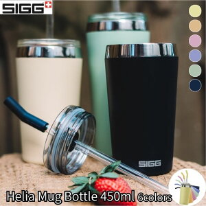 SIGG �w���A 450ml �K���X���X�g���[ �X�g���[�t���^���u���[ �S6�F �ۗ� �ۉ� �X�e�����X �}�O