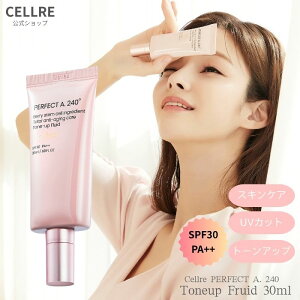 cellre Z p[tFNg A.240° g[AbvtCh 30ml ؍RX g[Abv UVJbg SPF30 PA++ ؍RX Netflix D p x[XCN n