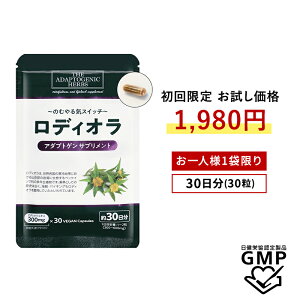 y26%OFFEll1EzfBI[A Rhodiola 300mg A_vgQ 30  CxPC fBI Ur2%+ ThTCh1% g[^Ur4%+ The Adaptog