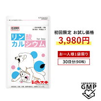 楽天市場】産み分け リンカルの通販 