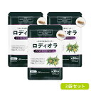 【セット割26%OFF！】ロディオラロゼア 3袋 Rhodiola 300mg アダプトゲン 30粒 国内製造 イワベンケイ ロディオラ ロザビン2%+ サリドロサイド1% トータルロザビン4%+ The Adaptogenic Herbs メンタリスト 推奨 サプリメント