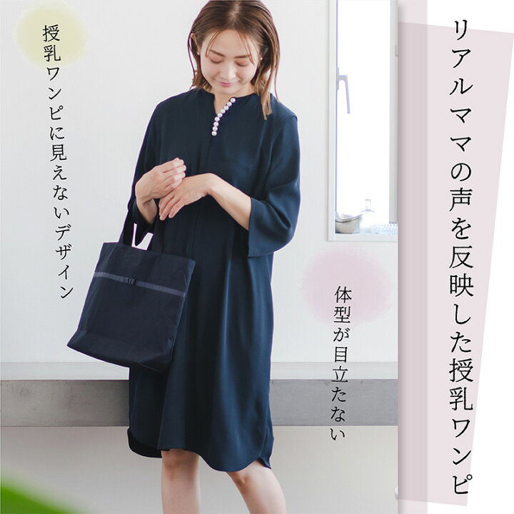 楽天市場】Fraise ワンピース レディース フォーマル きれいめ パール 