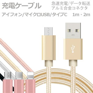 [dP[u iPhone micro-usb type-c ACtH iPhone x iPhone8 iPhone7 iPhone6s AhCh ^CvC USB [dE] P[u