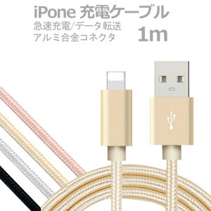 1m iPhonep LightningP[u }[d f[^] USB R[h A~jE