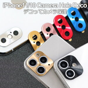 iphon12/iphon11/iphoneX iphon11 �J�����ی� �X�}�z�A�N�Z�T���[ Camera Hole Deco �J���� ���^�� �ی� �f�R