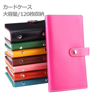 |CgJ[hNWbgJ[hAhȂǂǂł!!ue120[J[hP[Xv