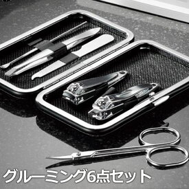 楽天市場 爪磨き メンズの通販