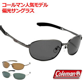 【人気NO.1モデル】Coleman コールマン 偏光レンズ サングラス CO3008-1 -2 -3 バネ蝶番 スポーツ 釣り アウトドア 正規品 眼鏡 ◇ CO3008（ケースなし）