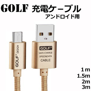 �A���h���C�h �[�d�P�[�u�� android �[�d�P�[�u�� �R�[�h �A�C�t�H�� iPhone x iPhone8 iPhone7 iPhone6s Lightning USB �[�d�E�]�� �P�[�u��