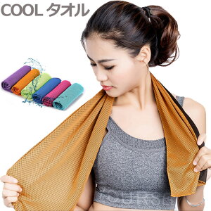 N[^I Ђ^I p^I MǑ΍!܂߂ p COOL