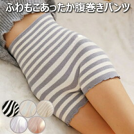 楽天市場 毛糸のパンツ メンズの通販