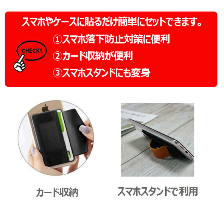 楽天市場 スマホ リング スタンド スマホベルト スマホストラップカード入れ 落下防止 ハンドストラップ スプラッシュウォール