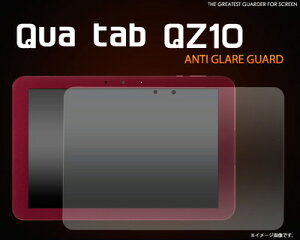 Qua tab QZ10 ���˖h�~ �t���ی�V�[�� �L���A�^�u 10.1�^ 10�C���` �ی�t�B���� ���^ �h�o �l�C
