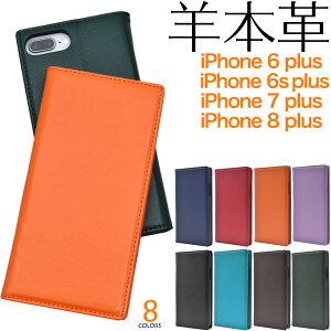 iPhone8Plus iPhone7Plus iPhone6sPlus 6Plus �V�[�v�X�L�����U�[�蒠�^�P�[�X ���炩�f�� 8�F�W�J(�J���[�u���E������j