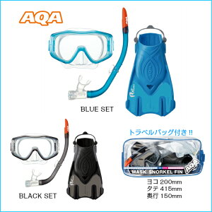 【 AQA 】 アクア スノーケリング3点セット ライト L　( KZ-9211 / 男性向け / メンズ )