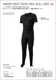 2015年NEW!!【 GULL 】UNISEX　ガル　ウォームヒートラッシュシーガルNEO2　GW-6514A ( シーガル / ラッシュガード / 男女兼用 )