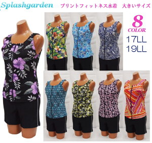 水泳用品 水着 大きいサイズの人気商品 通販 価格比較 価格 Com 水泳用品 水着 大きいサイズの人気商品 通販 価格比較 価格 Com