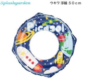 3歳 うきわの人気商品 通販 価格比較 価格 Com
