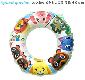 ���܂� �ǂ��Ԃ̐X �E�L�� ������ ������ 60cm��l�C ���܂� �ǂ��Ԃ̐X��������E�L���̓o���C/�v�[��/3�Ύ��ȏ�/���j�y��60cm�T�C�Y�I�I