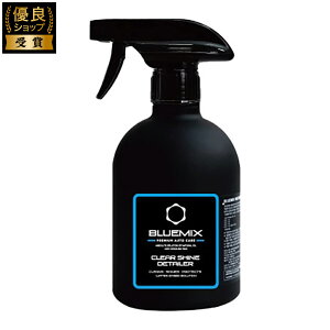 BLUEMIX CLEAR SHINE DETAILER R[eBO  Ō`bNX̎{HOɉn KX܂ߑSẲӏɎ{H\ ȒP cȂ Xv[ ȒP{H 500mL