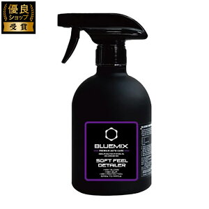 BLUEMIX SOFT FEEL DETAILER R[eBO  c  ɔzBTXt[ ȒP cȂ Xv[ u[~bNX 500mL