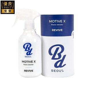 BOUND SEOUL PLASTIC DETAILER vX`bN ی F  ԗpi ԃObY J[pi ؍ 500mL