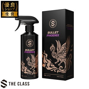 THE CLASS obgtFjbNX ɂ̃KXR[eBO ԗpi ԃObY  VԂ𒴂c ԃZbg  R[eBO J[pi UNX BULLET PHOENIX 500ml