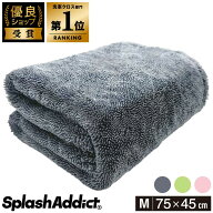 【楽天ランキング1位】【SPLASH ADDICT】洗車タオル マイクロファイバークロス 超吸水 (75x45cm) 大判 洗…