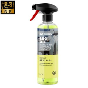 GLOSSBRO BUG OFF  oON[i[  ԗpi ԃObY J[pi ؍ 500mL