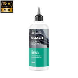 GLOSSBRO GLASS X KX   glass oil film remover ԗpi ԃObY J[pi ؍ 300mL