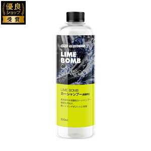 GLOSSBRO LIME BOMB _ J[Vv[ acid car shampoo 3pH  ԗpi ԃObY J[pi ؍ 500mL