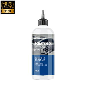 GLOSSBRO SCRATCH X RpEh   paint cleanser ԗpi ԃObY J[pi ؍ 300mL