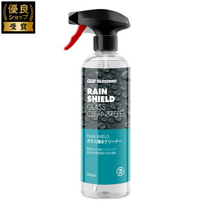 GLOSSBRO RAIN SHIELD KXN[i[  glass cleaner ԗpi ԃObY J[pi ؍ 500mL