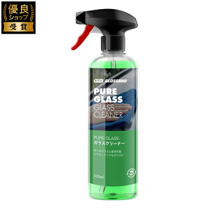GLOSSBRO PURE GLASS KXN[i[  glass cleaner ԗpi ԃObY J[pi ؍ 500mL