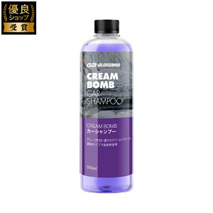 GLOSSBRO CREAM BOMB  J[Vv[ car shampoo  ԗpi ԃObY J[pi ؍ 500mL