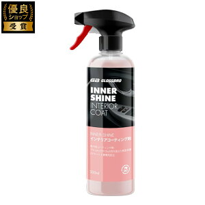 GLOSSBRO INNER SHINE CeAR[eBO  interior coat ԗpi ԃObY J[pi ؍ 500mL