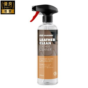 GLOSSBRO LEATHER CLEAN レザークリーナー 洗車 洗車用品 洗車グッズ カー用品 韓国製 500mL