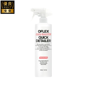 OFLEX EASY BOOSTER QUICK DETAILER ȈՃR[eBO NCbNfBeC[ ԗpi ԃObY 500ml