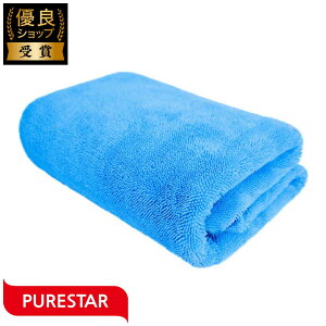 yPURESTARzTWIST DRYING TOWELԃ^I }CNt@Co[NX z (90x70cm) 唻 ԃObY ԗpi ԃNX h~ vdl 唻 Ж hCO^I @グ @ sA