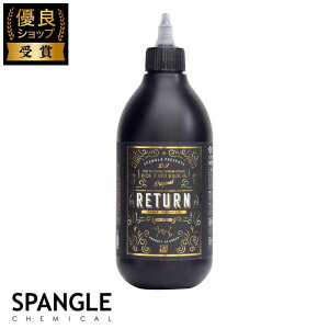 SPANGLE RETURN PAINT CLEANSER yCgNU[ n ȒP E܂ƂĂg  AJ XpO 500ml  ԗpi J[pi