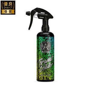 RR CUSTOMS BAD BOYS CERAMIC DETAILER Z~bN R[eBO |[h ԗpi 500ml