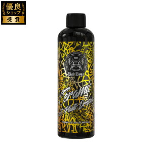 RR CUSTOMS BAD BOYS PLASTIC DRESSING vX`bN eiX F 500ml