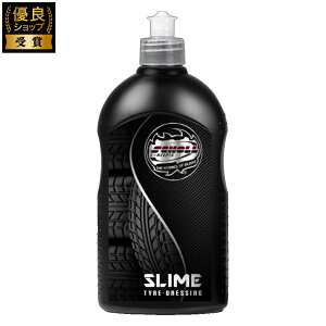 SCHOLL CONCEPTS SLIME TIRE DRESSING GEL ^CbNX  vX`bN  R[eBO ԗpi ԃObY J[pi hCc 500mL